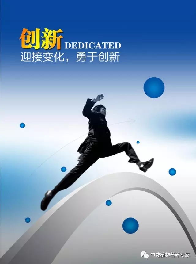 中威植物營養(yǎng)調(diào)節(jié)劑400-779-1088