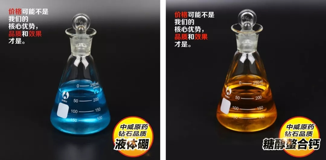 中威春雨果樹?；ū９麖?fù)硝酚鈉400-779-1088