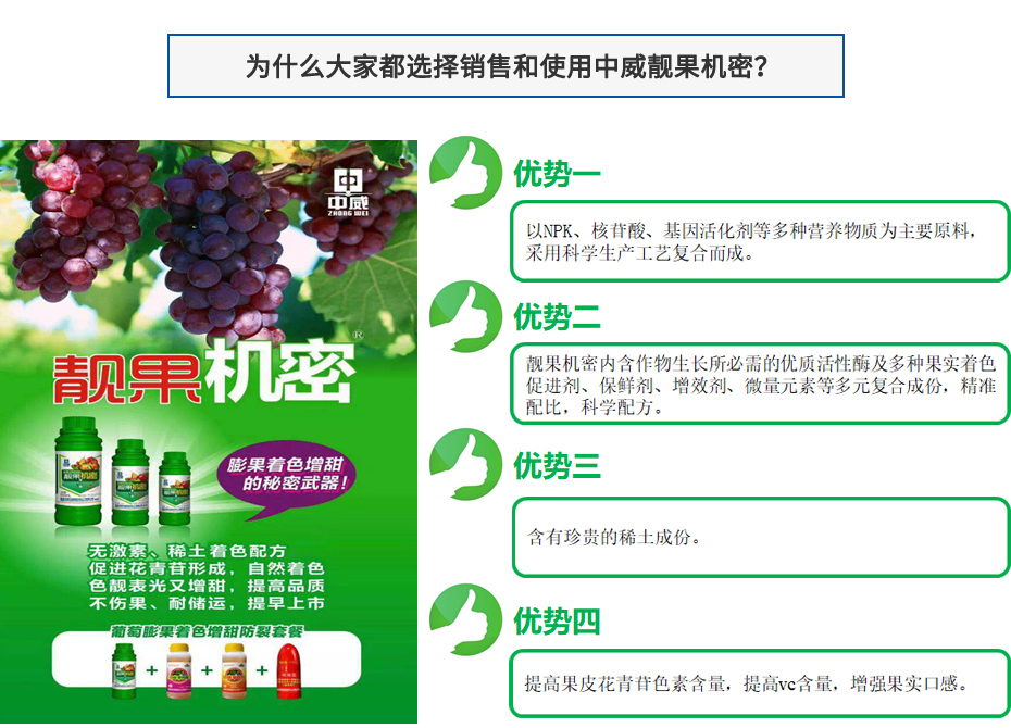 河南中威產(chǎn)品優(yōu)勢
