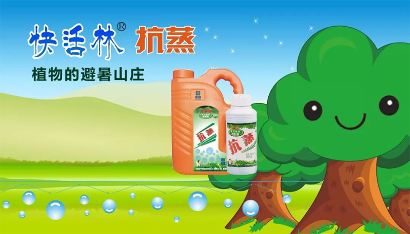 【園林養(yǎng)護(hù)百科】河南中威淺析七月份園林養(yǎng)護(hù)要點(diǎn)，這些事兒不能忽略