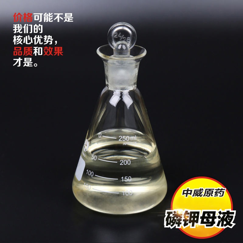 【原藥講堂】河南中威淺析 6月，果樹補磷正當時