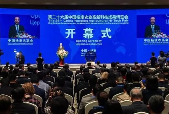河南中威受邀參加第二十六屆中國楊凌農(nóng)業(yè)高新科技成果博覽會(huì)