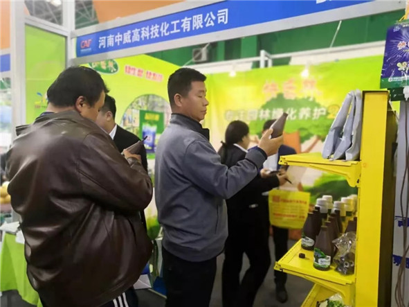 河南中威受邀參加第二十六屆中國楊凌農(nóng)業(yè)高新科技成果博覽會(huì)