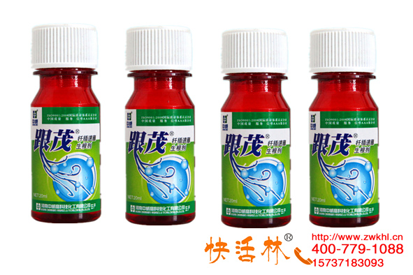 快活林果樹(shù)栽培生根劑廠家養(yǎng)護(hù)產(chǎn)品種類(lèi)多因地使用更專(zhuān)業(yè)果農(nóng)喜歡