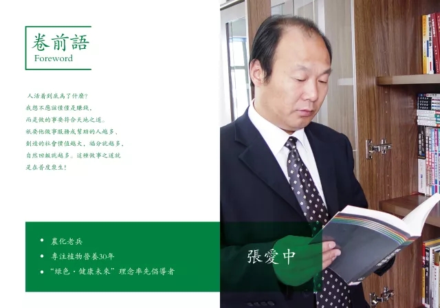中威那個(gè)年代的味道農(nóng)優(yōu)產(chǎn)品聯(lián)盟400-779-1088