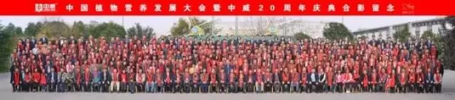 中威,中威春雨,中威二十周年慶典，匠心中威