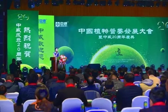 中威,中威春雨,中威二十周年慶典，匠心中威