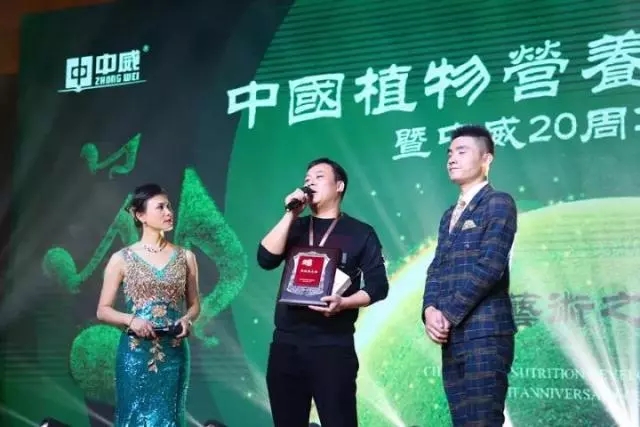 中威,中威春雨,中威二十周年慶典，匠心中威