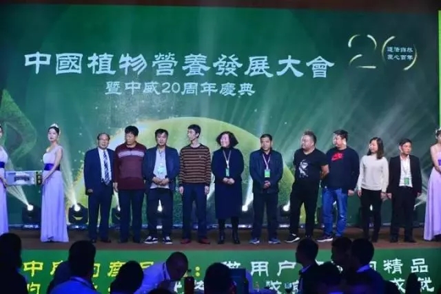 中威,中威春雨,中威二十周年慶典，匠心中威