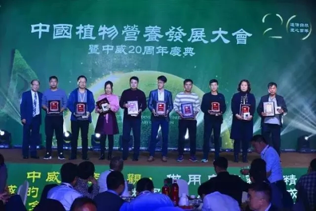 中威,中威春雨,中威二十周年慶典，匠心中威