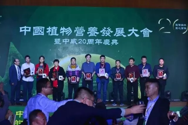 中威,中威春雨,中威二十周年慶典，匠心中威