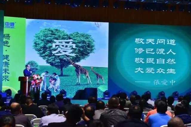 中威,中威春雨,中威二十周年慶典，匠心中威