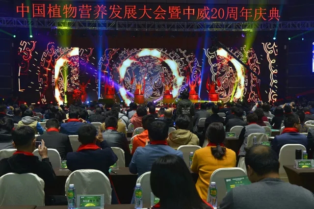中威春雨一號(hào)植物營(yíng)養(yǎng)調(diào)節(jié)劑400-779-1088