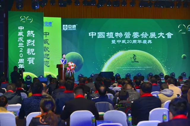 中威春雨一號(hào)植物營(yíng)養(yǎng)調(diào)節(jié)劑400-779-1088