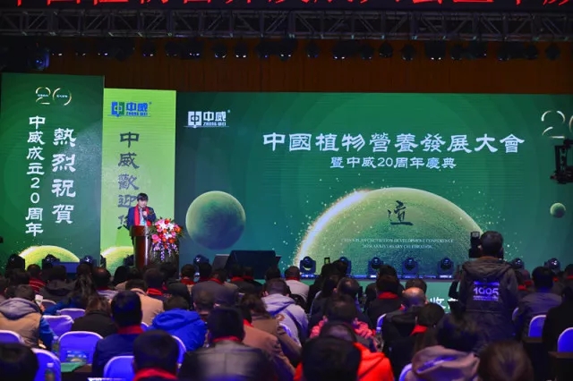 中威春雨一號(hào)植物營(yíng)養(yǎng)調(diào)節(jié)劑400-779-1088