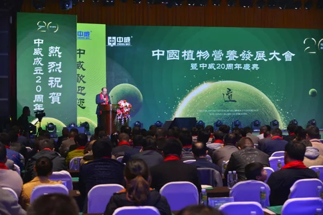 中威春雨一號(hào)植物營(yíng)養(yǎng)調(diào)節(jié)劑400-779-1088