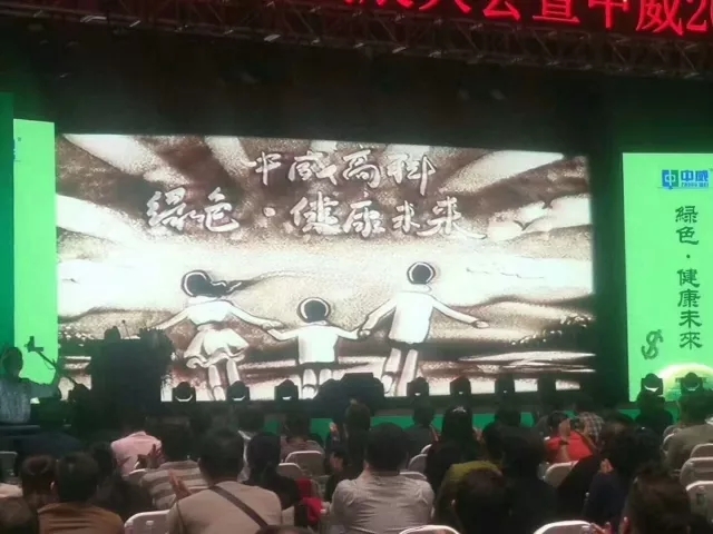 中威春雨一號(hào)植物營(yíng)養(yǎng)調(diào)節(jié)劑400-779-1088