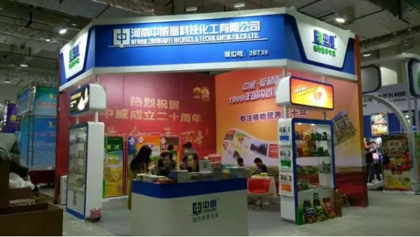 中威春雨一號(hào)植物營(yíng)養(yǎng)調(diào)節(jié)劑400-779-1088