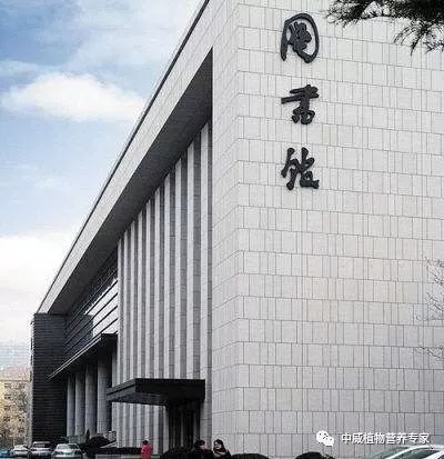 中威春雨一號(hào)植物營(yíng)養(yǎng)調(diào)節(jié)劑400-779-1088