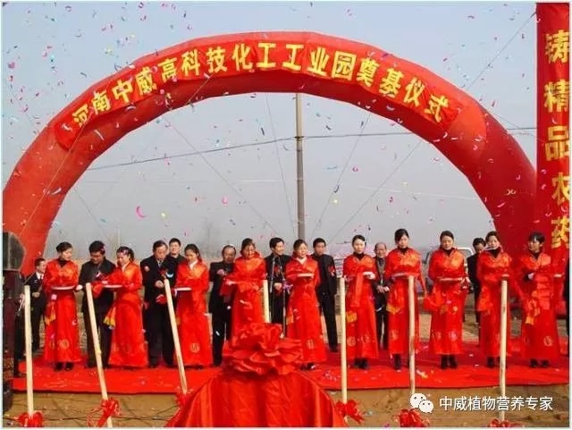 中威春雨一號(hào)植物營(yíng)養(yǎng)調(diào)節(jié)劑400-779-1088