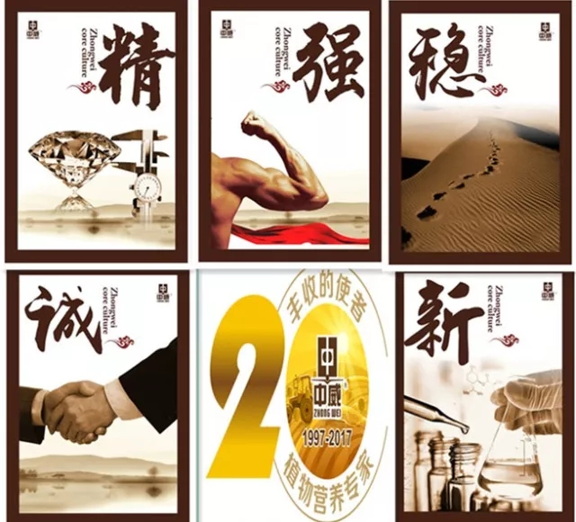 中威那個年代的味道農(nóng)優(yōu)產(chǎn)品聯(lián)盟400-779-1088