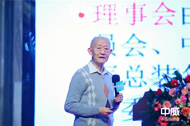 中威植物營(yíng)養(yǎng)發(fā)展大會(huì)7