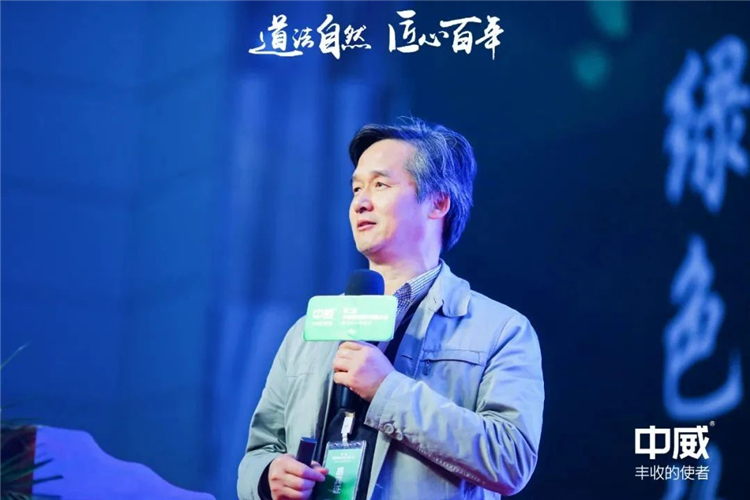 中威植物營(yíng)養(yǎng)發(fā)展大會(huì)8