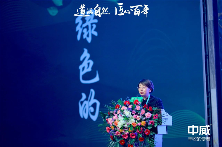 中威植物營(yíng)養(yǎng)發(fā)展大會(huì)16