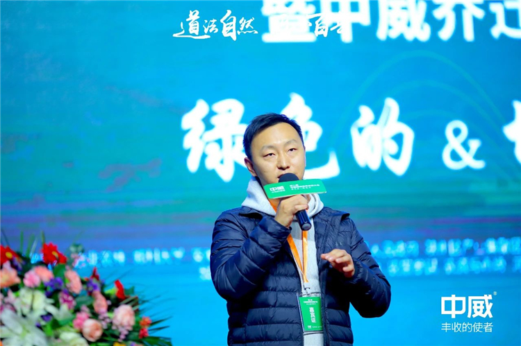 中威植物營(yíng)養(yǎng)發(fā)展大會(huì)17