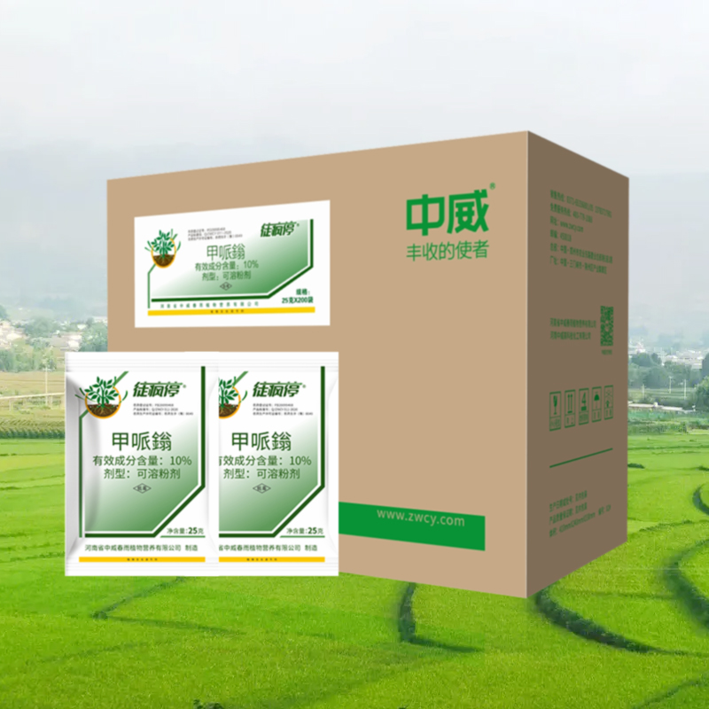 春雨1號(hào)