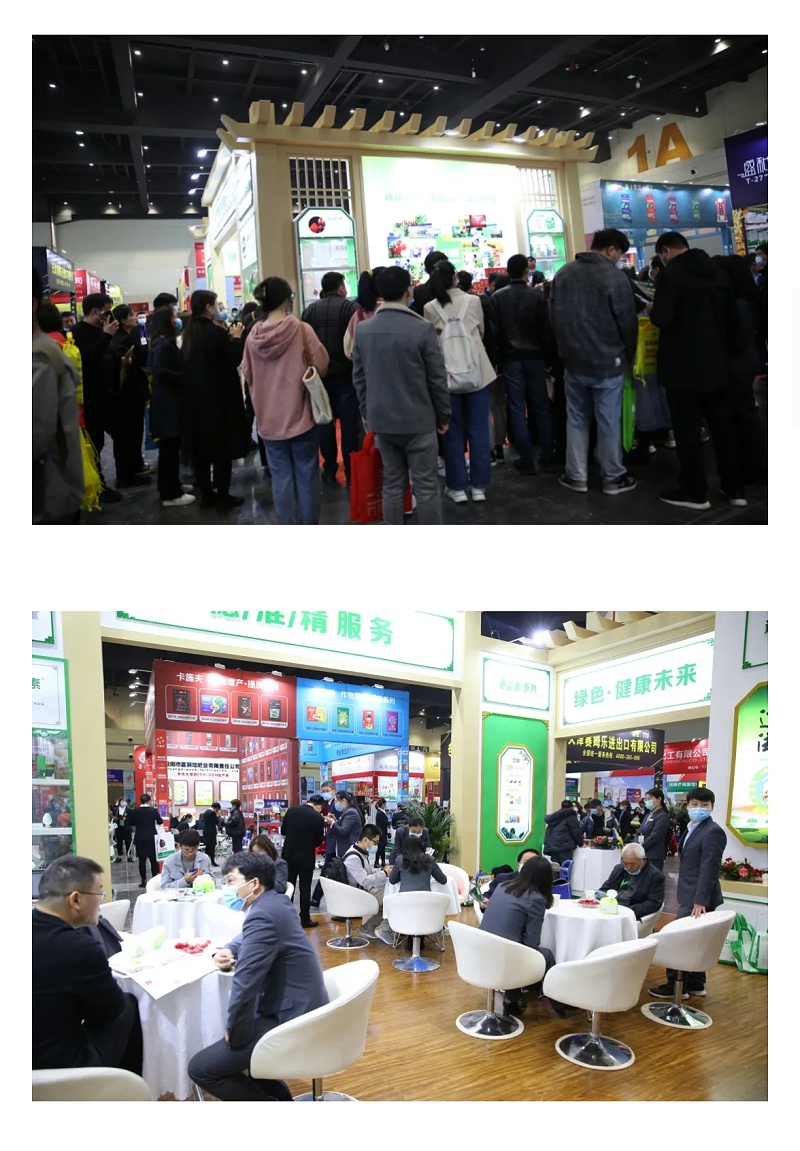 4第十八屆中原肥料雙交會(huì) 中威火爆現(xiàn)場(chǎng)直擊