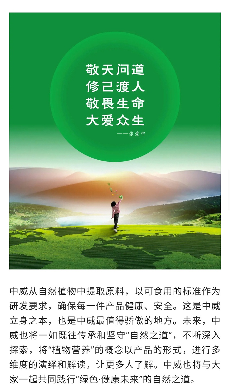 10第十八屆中原肥料雙交會(huì) 中威火爆現(xiàn)場(chǎng)直擊