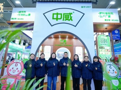 河南中威春雨盛裝亮相南京磷復(fù)肥展，下一站，合肥全國植保會見！