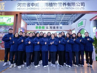 感恩相聚|合肥全國植保會圓滿落幕，河南中威與您相約第37屆黑龍江植保會！