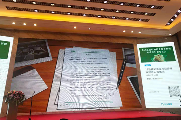 中威張愛中董事長簽名承諾書