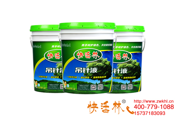 快活林大樹(shù)營(yíng)養(yǎng)液價(jià)格多少，王經(jīng)理說(shuō)要效果好成活高還得用快活林