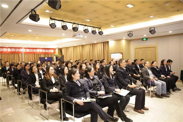 中威學(xué)習(xí)講座-學(xué)以致用，即刻行動(dòng)！