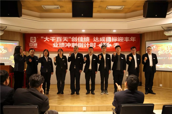 中威學(xué)習(xí)講座-學(xué)以致用，即刻行動(dòng)！