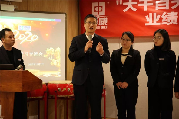 中威學(xué)習(xí)講座-學(xué)以致用，即刻行動(dòng)！