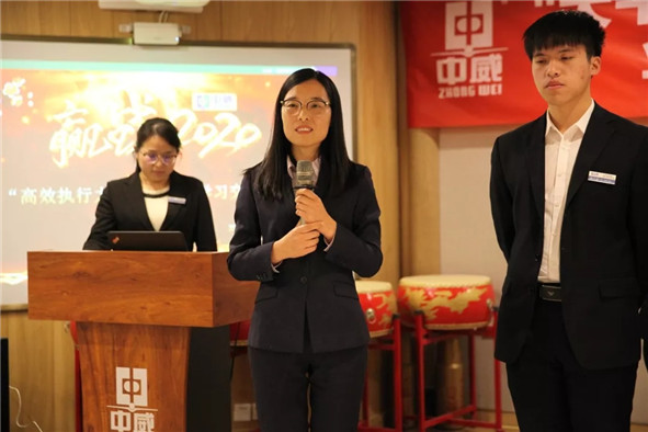 中威學(xué)習(xí)講座-學(xué)以致用，即刻行動(dòng)！