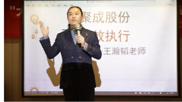 中威學(xué)習(xí)講座-學(xué)以致用，即刻行動！
