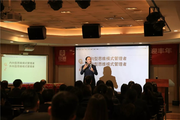 中威學(xué)習(xí)講座-學(xué)以致用，即刻行動(dòng)！