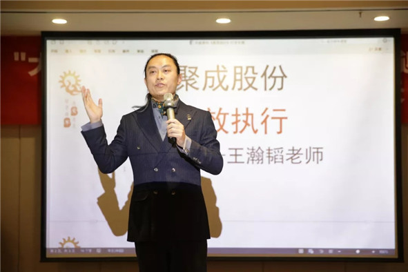 中威學(xué)習(xí)講座-學(xué)以致用，即刻行動(dòng)！
