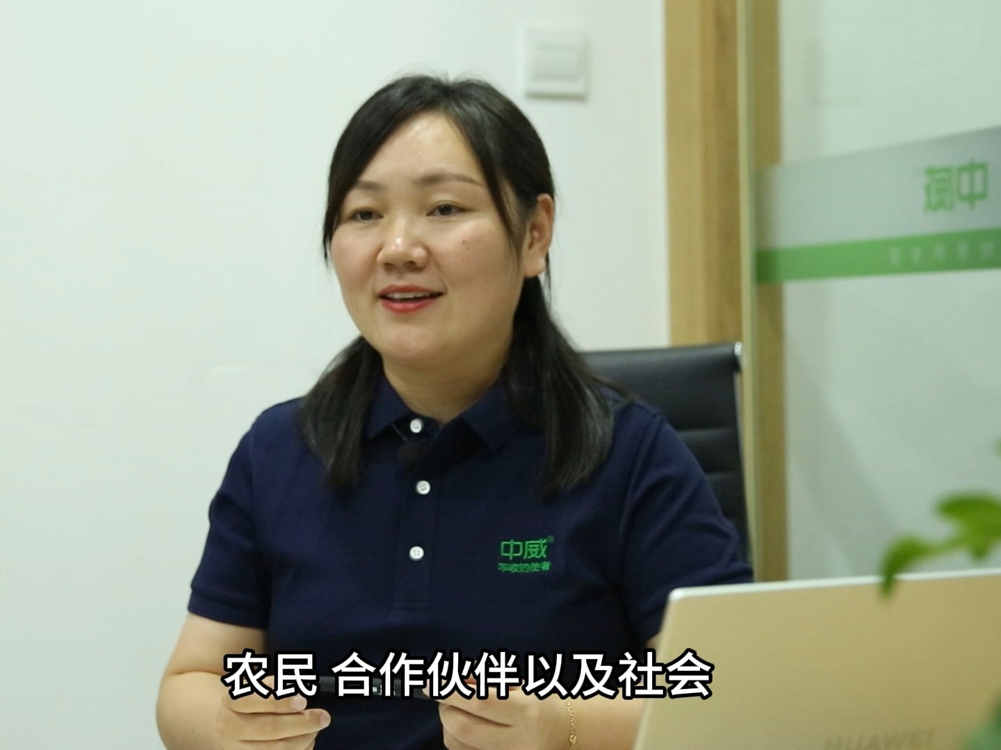 以大愛之心，行信義之事