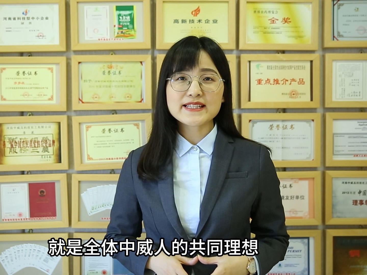 敬天愛人，必有福報