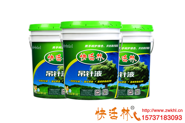 樹木輸液袋只用正品，快活林大樹營養(yǎng)液恢復更快更安全