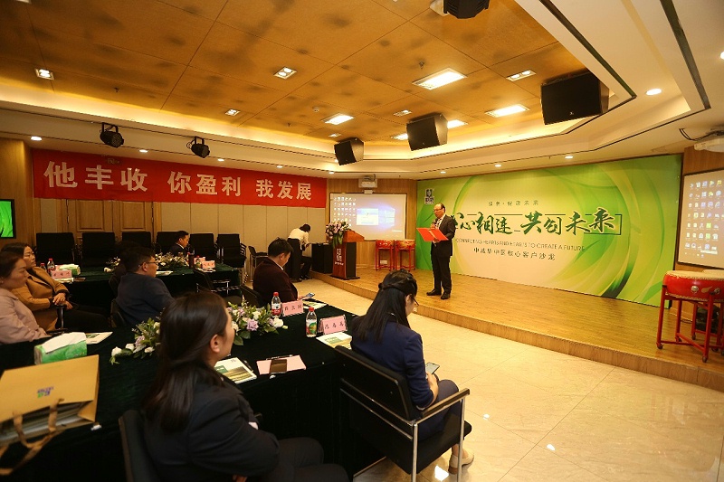 中威春雨植物營(yíng)養(yǎng)調(diào)節(jié)劑400-779-1088
