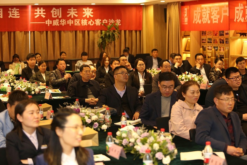 中威春雨植物營(yíng)養(yǎng)調(diào)節(jié)劑400-779-1088