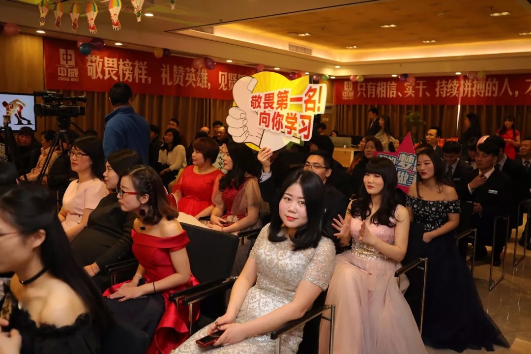 中威,中威春雨,中威年會，企業(yè)年會，河南中威
