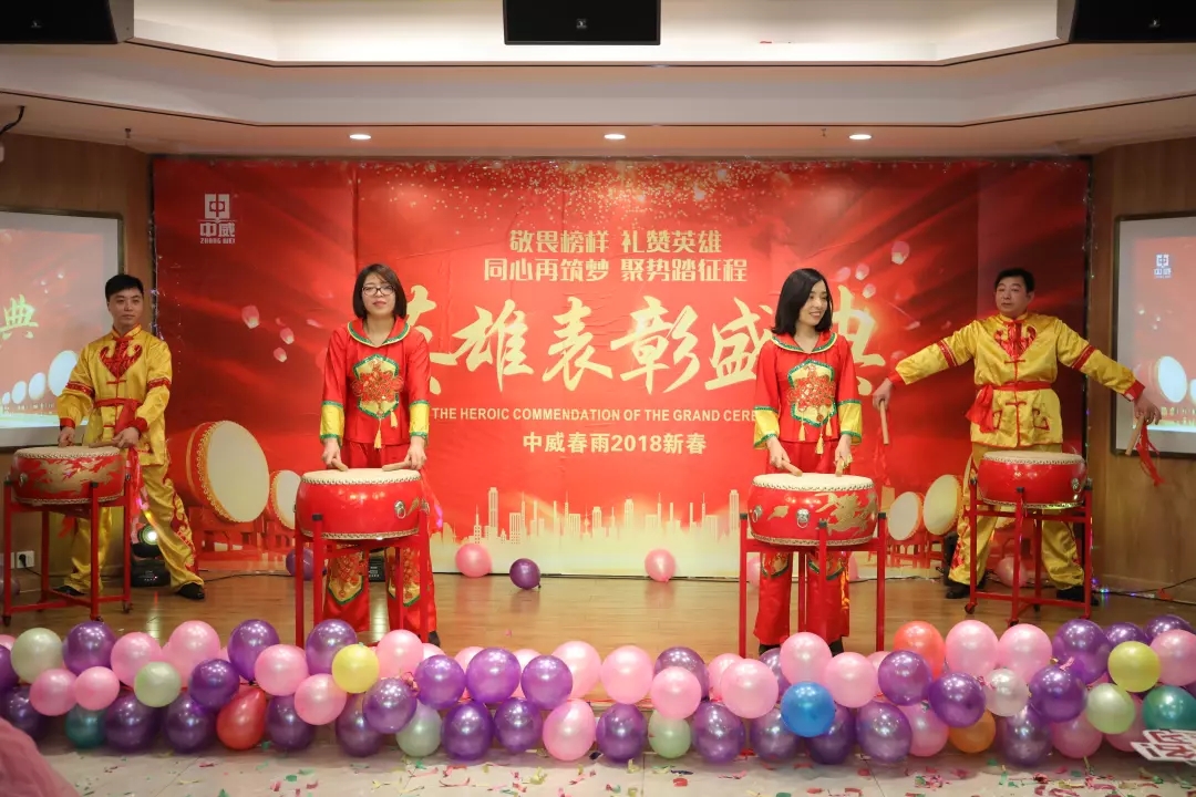 中威,中威春雨,中威年會，企業(yè)年會，河南中威